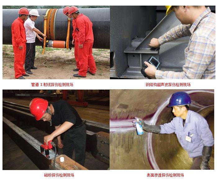 管道焊縫焊接拍片，射線探傷口應(yīng)該注意些什么