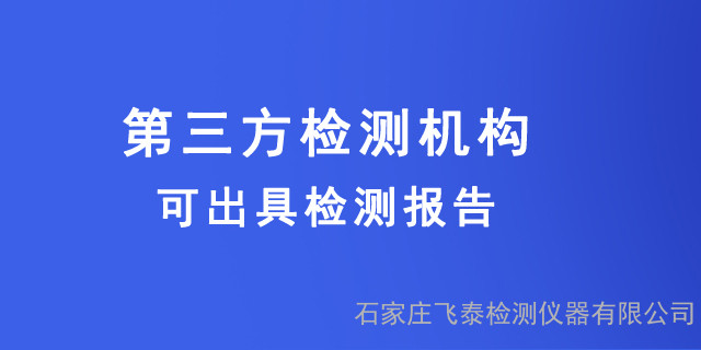 理化管道焊接工藝評(píng)定報(bào)告、石家莊特種設(shè)備焊接工藝指導(dǎo)書(shū)